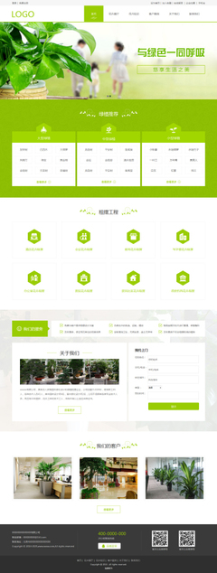 數字化浪潮下的雙城機遇 甘孜州與嘉興的網站建設與移動應用開發解析